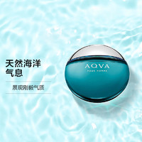 BVLGARI 宝格丽 海洋系列 海蓝男士淡香水 EDT 100ml