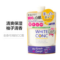 WHITE CONC 维C 嫩白身体乳 200克/袋