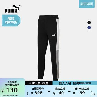 PUMA 彪马 男子运动长裤 848652-01 黑色 L