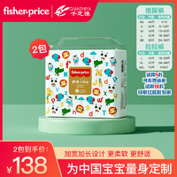 抖音超值购：Fisher-Price 正品纸尿裤6D柔软舒适透气防漏拉拉裤尿不湿干爽