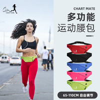 CHART MATE 运动腰包男女通用户外防水健身包薄款大容量马拉松黑色跑步手机包