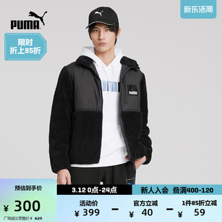 PUMA 彪马 Sherpa 男子运动夹克 846325-01 黑色 L