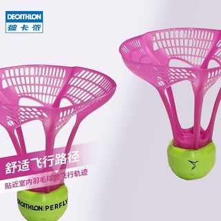DECATHLON 迪卡侬 羽毛球耐打防风塑料羽毛球 三只装（世界羽联认证）-2991126