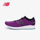  百亿补贴：new balance ARISHI系列 女子跑鞋 WZANPVV　