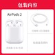 Apple 苹果 促销 Apple/苹果 AirPods2代 无线耳机 AirPods二代 新款蓝牙耳机