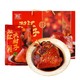 Shuanghui 双汇 熟食肘子礼盒 1kg