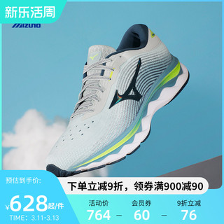 Mizuno 美津浓 Wave Sky 5 女子跑鞋 J1GD210244 黑色/玫瑰金/灰色 38