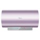 PLUS会员：Midea 美的 F6033-JE8(HE) 电热水器 60升 3300W