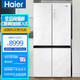 Haier 海尔 冰箱506升四开门一级变频超薄零嵌入全空间保鲜AI智净家用电冰箱