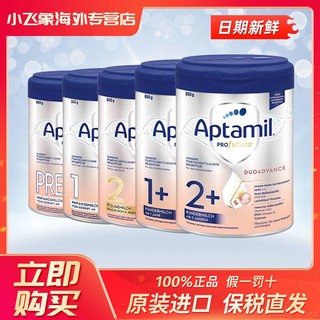 Aptamil 爱他美 德国爱他美白金版婴幼儿奶粉1+段800g*3罐装