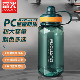 富光 运动水杯大容量塑料杯 苍山绿1000ml（3倍加厚+滤网）