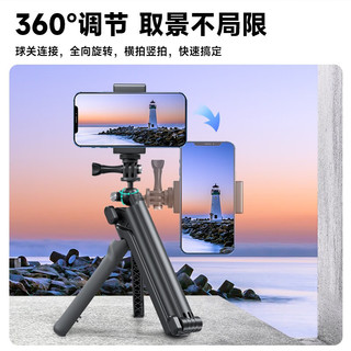 TELESIN Gopro11三向自拍杆gopro10 9配件运动相机三脚架action3手持杆 三折螳螂自拍杆