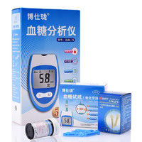 Boshilong 博仕珑 低痛型智能免调码 血糖仪家用套装 血糖仪+50试纸+50针