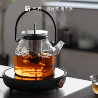 抖音超值购：SANJIE 三界 煮茶壶玻璃壶耐热烧水壶大容量家用蒸煮高硼硅泡茶专用茶具