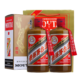 MOUTAI 茅台 飞天茅台 精品 2021年 53%vol 酱香型白酒 500ml*2瓶 双支装