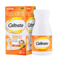 Caltrate 钙尔奇 碳酸钙D3咀嚼片 60片