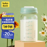 boboduck 大嘴鸭 玻璃储奶瓶 婴儿奶瓶母乳保鲜存奶瓶 宽口径180ml F9269