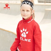 KELME 卡尔美 红火新年款男女童舒适保暖卫衣春季装加绒新款高领拼接打底衫