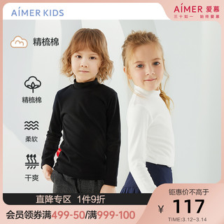 Aimer 爱慕 kids爱慕儿童男童女童柔棉打底衫小高领长袖上衣可外穿家居AK3814491黑色160