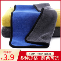 抹布家用洗碗布不沾油吸水家务清洁擦桌子布厨房不掉毛擦手巾毛巾