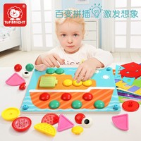 特宝儿 蘑菇钉益智玩具女孩拼图儿童智力开发玩具早教 2岁以上