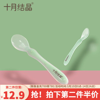 十月结晶宝宝学习吃饭训练勺婴儿辅食勺子弯头叉勺套装儿童餐具 硅胶勺套装绿色