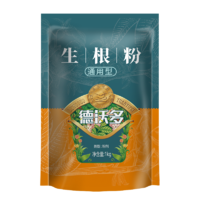 德沃多肥料 生根粉1kg*5 农药扦插育苗植物通用强力速效生根剂液大树果树移栽发根粉