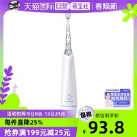 BABYSMILE 宝宝笑容 S-204P 婴幼儿童电动牙刷自带刷头组合