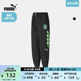 PUMA 彪马 官方 女子运动休闲抽绳长裤 EVIDE TRACK 599193