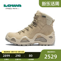 LOWA 徒步作战靴男Z-6S GTX C户外中帮防水战术靴登山鞋L310688