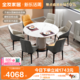 QuanU 全友 家居岩板餐桌家用小户型现代简约折叠家具DW1080