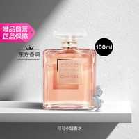 CHANEL 香奈儿 可可小姐香水100ml