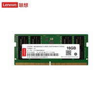 Lenovo 联想 S5系列 笔记本内存条 DDR5 4800MHz 16GB