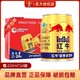 Red Bull 红牛 安奈吉功能饮料特价批发价250ml*24罐单件包邮