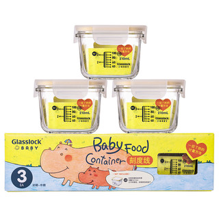 Glasslock baby 婴儿辅食盒套装玻璃带刻度宝宝辅食碗冷冻密封保鲜盒零食储存盒