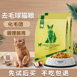 Navarch 耐威克 猫粮天然成猫猫粮去毛球成猫粮5kg