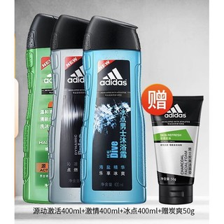 adidas 阿迪达斯 沐浴露男士男士沐浴露 400ml加两瓶洗沐一体400一瓶送洗面奶