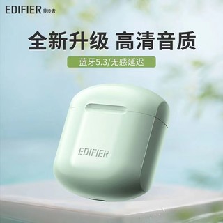 EDIFIER 漫步者 LolliPods Plus 半入耳式真无线降噪蓝牙耳机