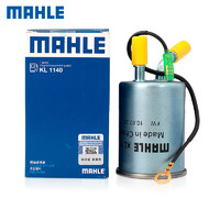 MAHLE 马勒 适配广汽传祺GS4 GS3 GA6 GA4 GA3S新能源汽滤汽油滤芯格清器