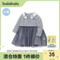 巴拉巴拉 宝宝周岁礼服女童公主裙儿童裙子精致纱裙小熊绣花翻领萌