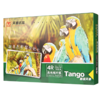 TANGO 天章 新绿天章系 4R高光相片纸 230g 100张/包