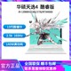 ASUS 华硕 天选4魔幻青 i9-13900H RTX4060 2.5k 165刷游戏笔记本电脑