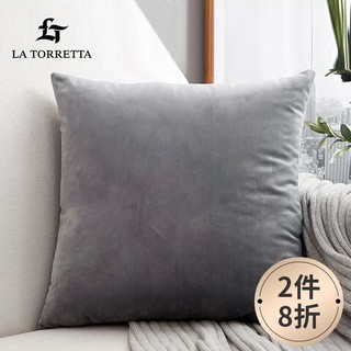 LA TORRETTA 抱枕靠垫 办公室腰枕靠枕床头简约可拆洗纯色天鹅绒沙发垫 灰