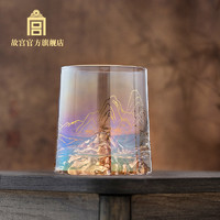 故宫博物院 千里江山炫彩玻璃杯230ml