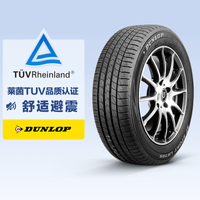 DUNLOP 邓禄普 轮胎 LM705 195/65R15 91H（TÜV减震认证）Dunlop