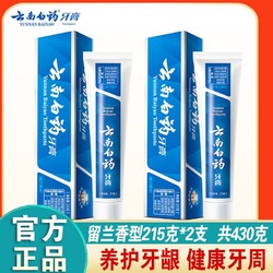 YUNNANBAIYAO 云南白药 牙膏，留兰香型，430克