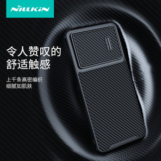 NILLKIN 耐尔金 小米13手机壳13Pro碳纤维超薄全包保护壳