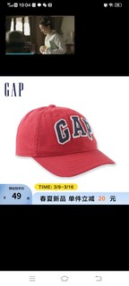 Gap 盖璞 男女幼童LOGO运动圆顶棒球帽夏季282071儿童遮阳帽透气鸭舌帽 红色 1岁-5岁M/L(55CM)
