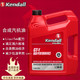 Kendall 康度 美国原装进口 LiquiTek添加剂合成机油 HP 5W-30 SP级 3.785L