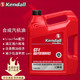  Kendall 康度 美国原装进口 LiquiTek添加剂合成机油 HP 5W-30 SP级 3.785L　